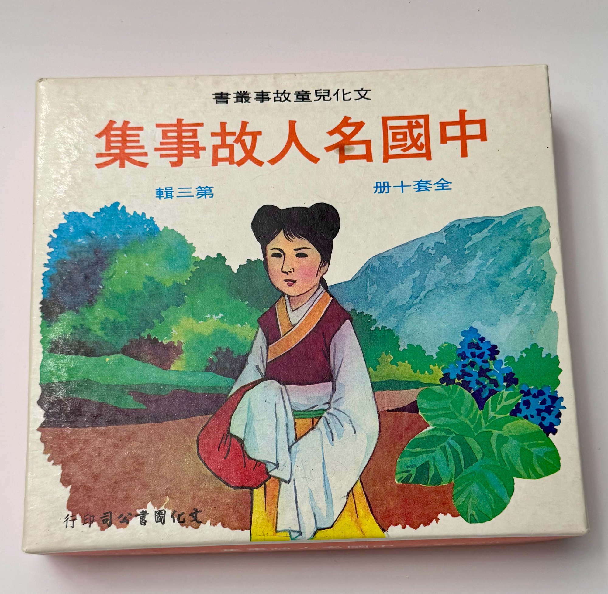 乐部青训系