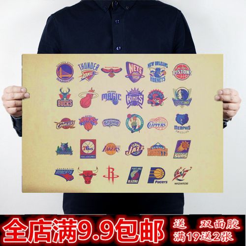联盟第一