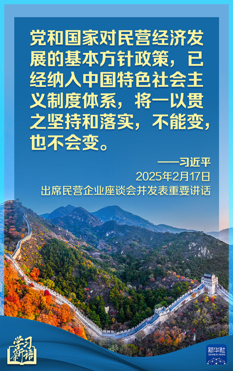 斯在一定程