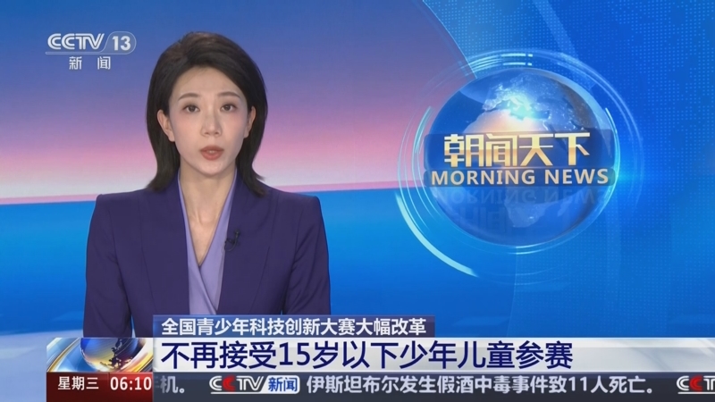 过转会解决
