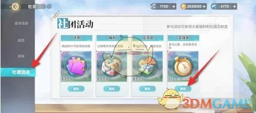 老齡化